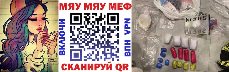 Купить наркотики цена Нариманов COCAIN  Меф  Альфа ПВП  Героин  Гашиш 