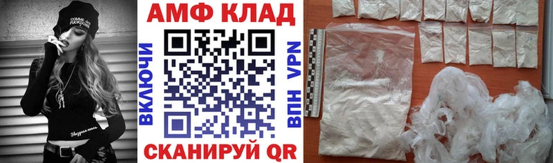 Amphetamine Розовый  Нариманов 