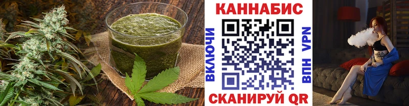 Еда ТГК марихуана  Нариманов 