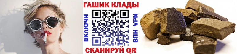 Гашиш Cannabis Нариманов
