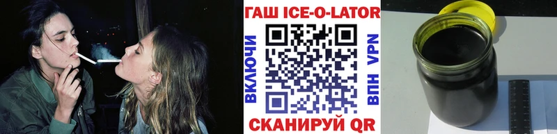 ГАШ hashish Нариманов