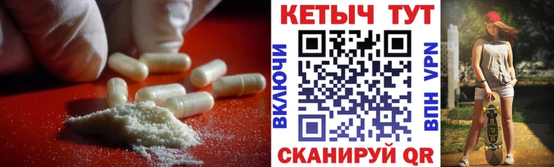 КЕТАМИН VHQ  Нариманов 