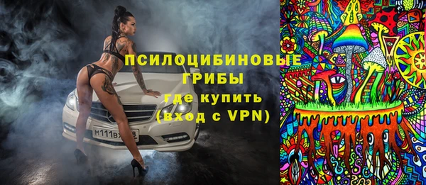 бутират Михайловка
