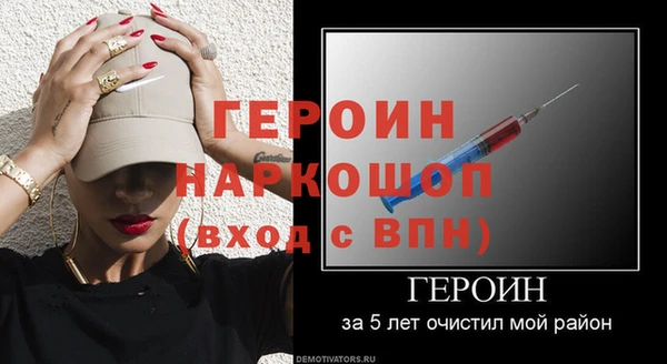 бутират Михайловка