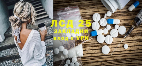 наркотики Наволоки