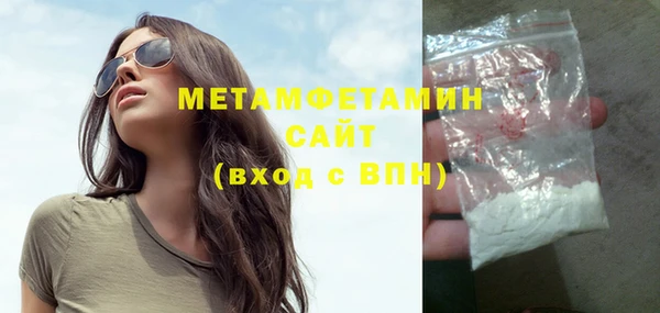 бутират Михайловка