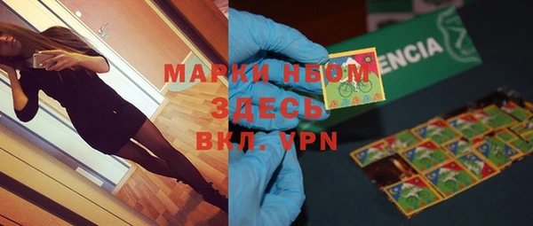 бутират Михайловка