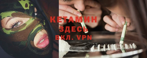 индика Навашино