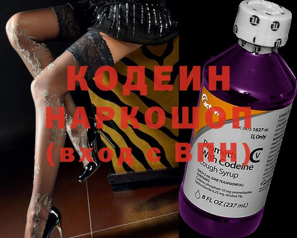 наркотики Наволоки