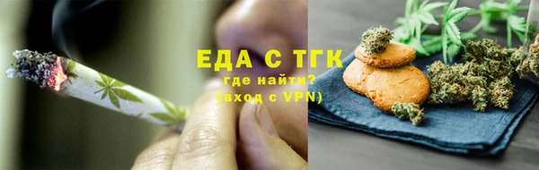 кокаин премиум Воткинск