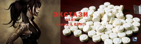 бутират Михайлов