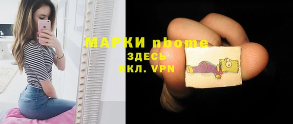 наркотики Наволоки