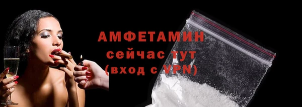 ALPHA PVP Всеволожск
