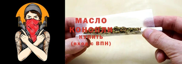 каннабис Надым