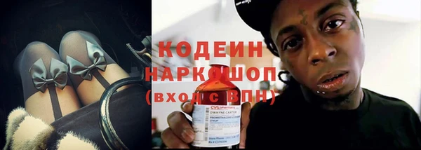 бутират Михайловка