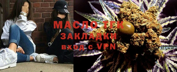 бутират Михайлов