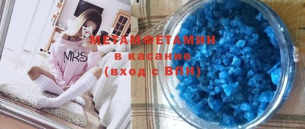 бутират Михайлов