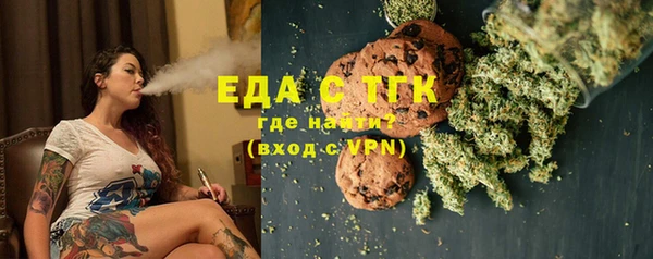 каннабис Надым
