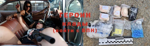 наркотики Наволоки