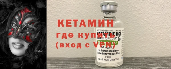 бутират Михайлов