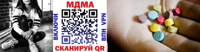 MDMA VHQ  Нариманов 
