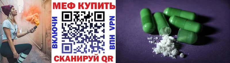 mega как зайти  купить закладку  Нариманов  МЕФ 4 MMC 