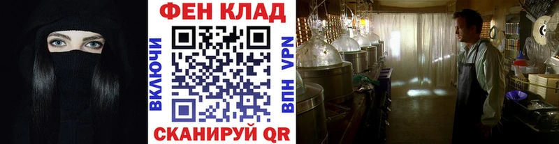 купить закладку  Нариманов  Первитин Methamphetamine 