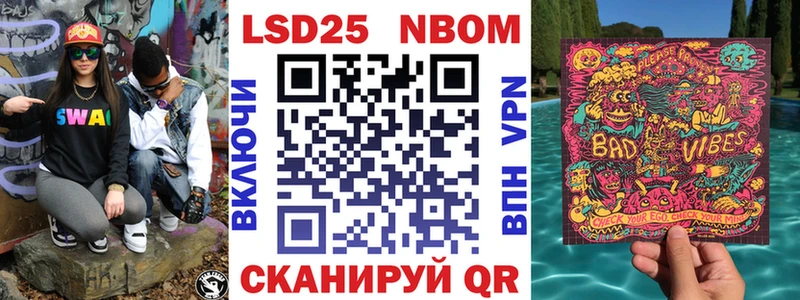 Марки NBOMe 1500мкг  кракен сайт  Нариманов 